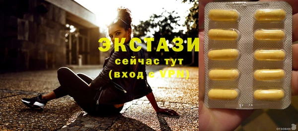 ECSTASY Балахна