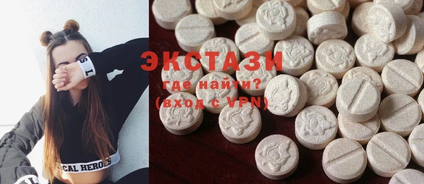 ECSTASY Балахна