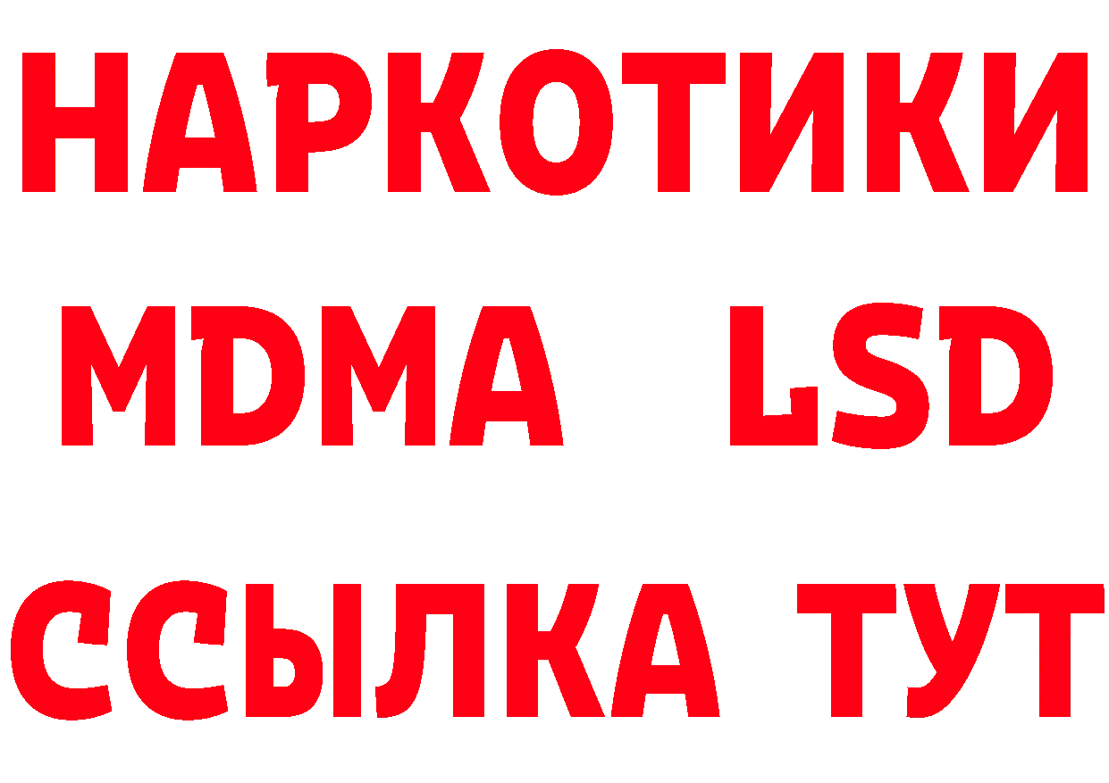 ГАШ гарик сайт дарк нет hydra Среднеколымск